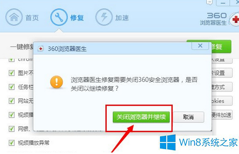 win10ٶҳ򲻿ô죿