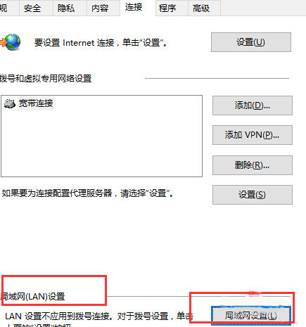 win10ISOϵͳedge޷ô죿