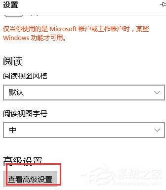 win10ISOϵͳedge޷ô죿