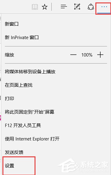 win10ISOϵͳedge޷ô죿