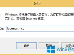 Win10ϵͳɾûʻ