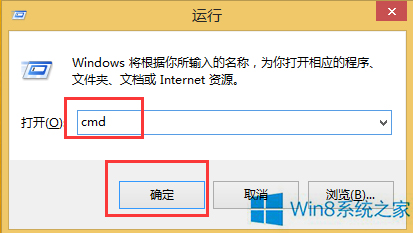 win10ϵͳcmdöʱػķ