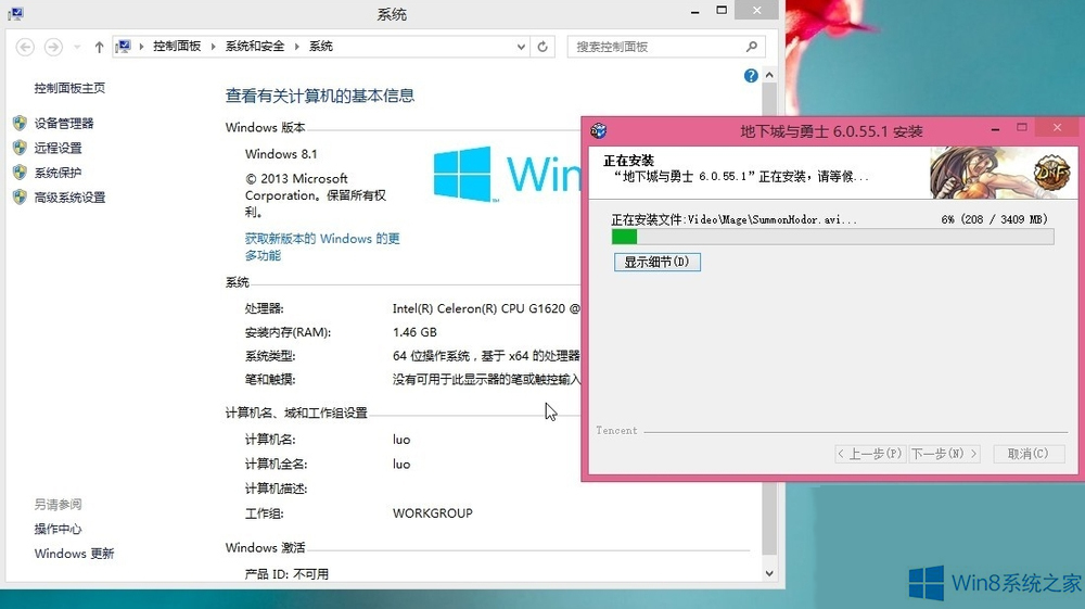 win1032λרҵDNF޷ô죿