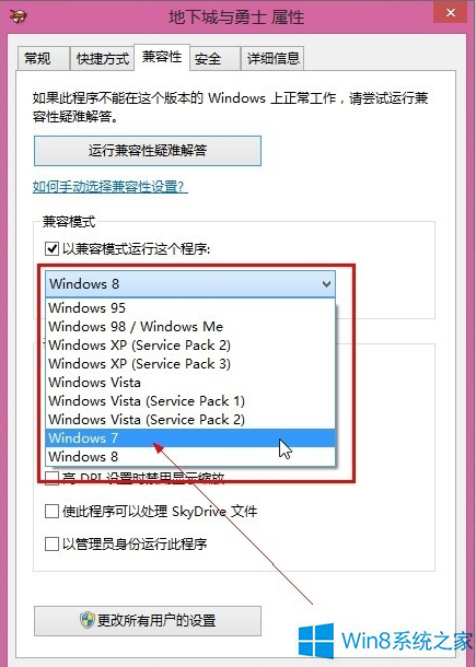 win1032λרҵDNF޷ô죿