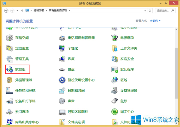 win10μͥ飿win10ͥľ