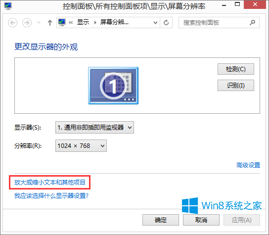 windows10ϵͳ4ϷʾȫĴ