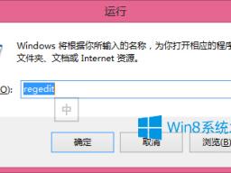 Win10ϵͳڱóɶɳ̵ķ