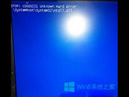 Win10STOP:c0000221 unknown Hard Error취