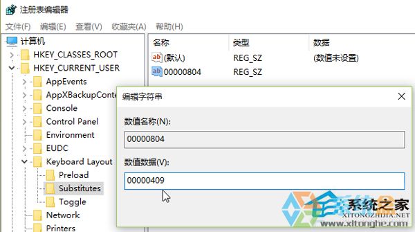 win10ϵͳ뷨win7뷨ģʽķ