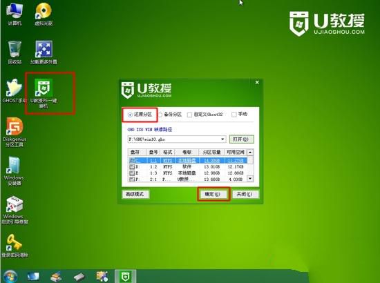 Uװϵͳwin10רҵ64λϵͳͼĽ̳