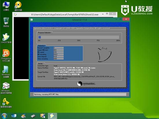 Uװϵͳwin10רҵ64λϵͳͼĽ̳