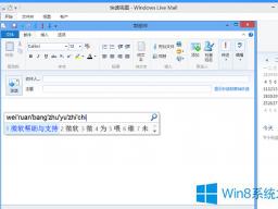 Win10 64λLive Mailô죿