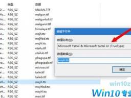 win10ϵͳ޸Ҽ˵ķ