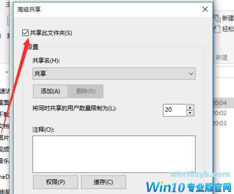 win10ϵͳʽȡķ