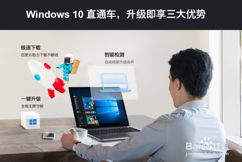 ٶֱͨwin10ϵͳͼĽ