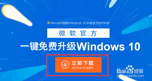 ٶֱͨwin10ϵͳͼĽ