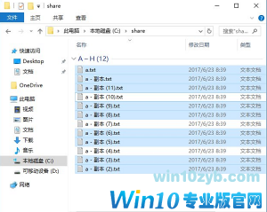 win10ϵͳٶѡļ