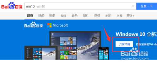 ٶwin10ֱͨһwindows 10