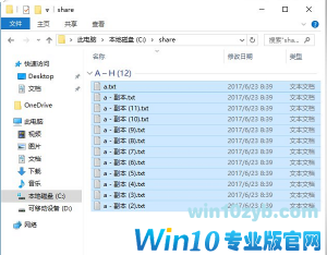 win10ϵͳٶѡļ