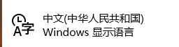 win10ϵͳ뷨˫ƴľ뷽