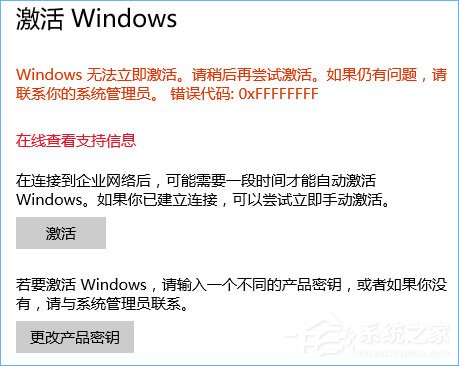 windows10ϵͳ޷0xffffffffĽ취