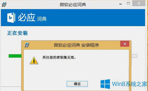 win10ϵͳװʾעԿЧô죿