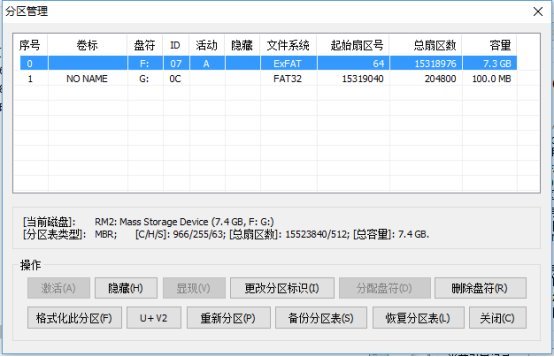 Uefi˫ϵͳװ