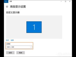 Win10ֱ޷ô죿