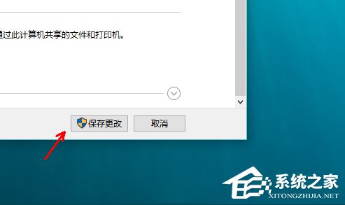 win10ϵͳʽ緢ֵķ