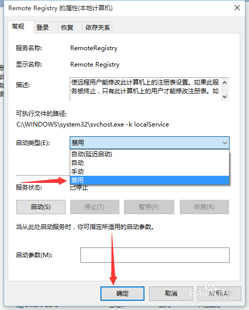 win10ιرRemote Registry񣿣ιرwin10ͷ