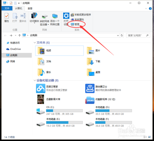 win10ôرյصѣwin10½ǵͼ겻ô