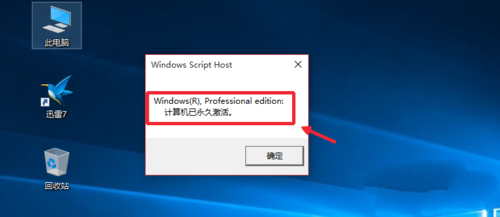 win10רҵϵͳ