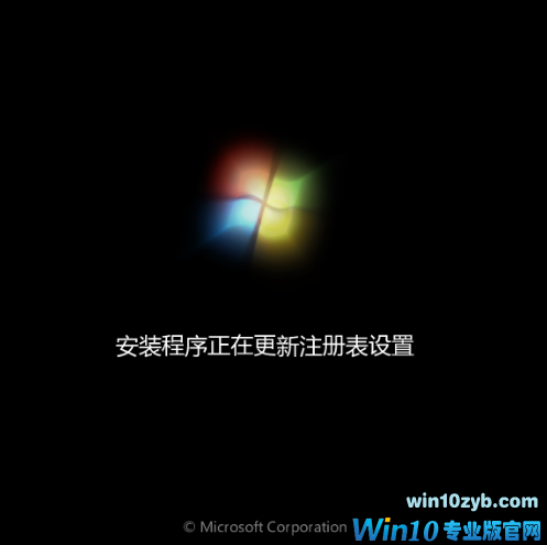 windows10콢isoؼװͼĽ̳12.png