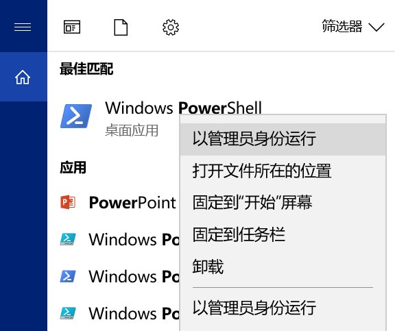 ʹwin10 PowerShell