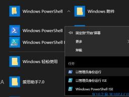 Windows 10 ͬʾ0x80c8043eզ죡