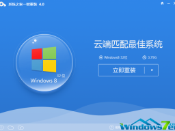 2017ȫϵͳ֮һװWindows 10