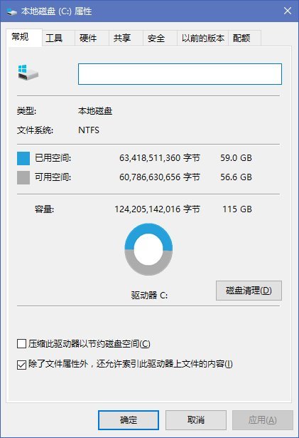 win10 1703汾1366x768ֱʲʾ