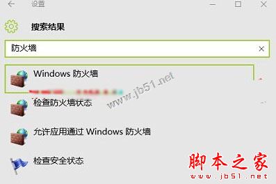 win10ϵͳ鿴˹״̬ʾϵͳ6118ԭ򼰽