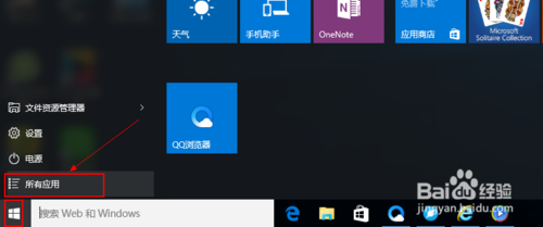 win10רҵôIEŵ棿