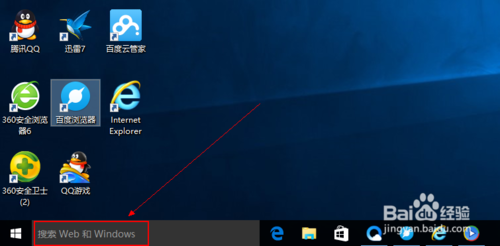 win10רҵôIEŵ棿