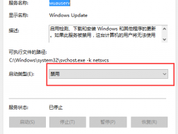 win10ʽϵͳιرupdateȡԶ£