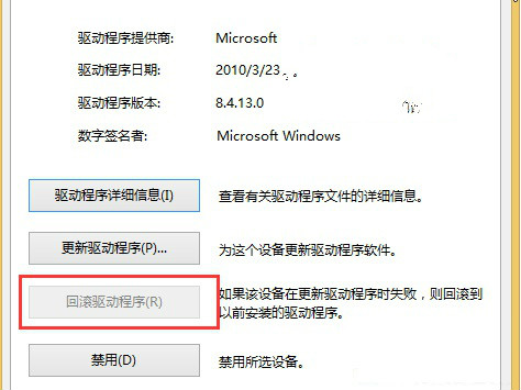 win10רҵϵͳ豸쳣ν