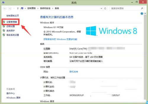 win8win10ϵͳĽ취