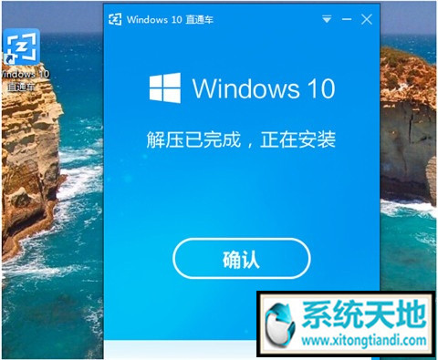 windows 8.1רҵϵͳwindows 10רҵϵͳ