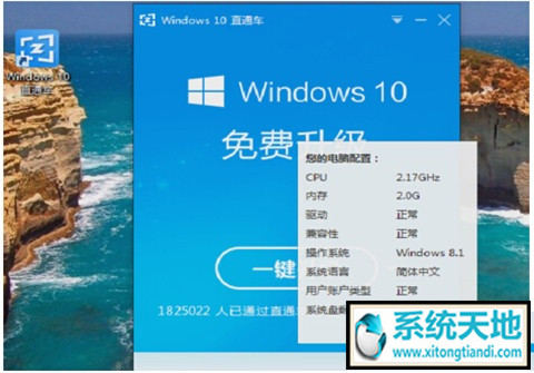 windows 8.1רҵϵͳwindows 10רҵϵͳ