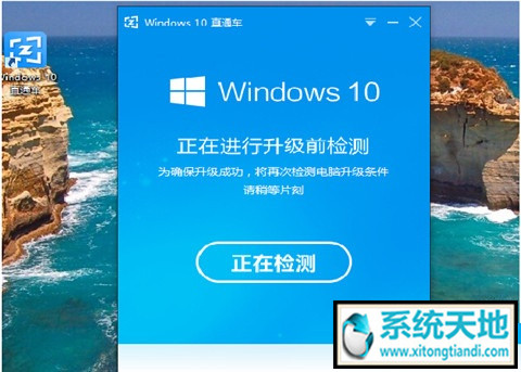 windows 8.1רҵϵͳwindows 10רҵϵͳ