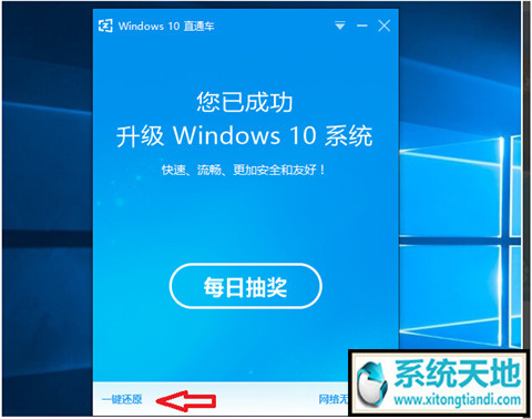 windows 8.1רҵϵͳwindows 10רҵϵͳ