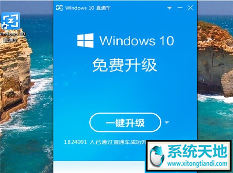 windows 8.1רҵϵͳwindows 10רҵϵͳ