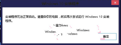 װwindows10ʽ氲װ޷취