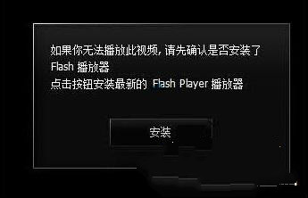 win1064λϵͳ޸Flash޷Ƶ̳